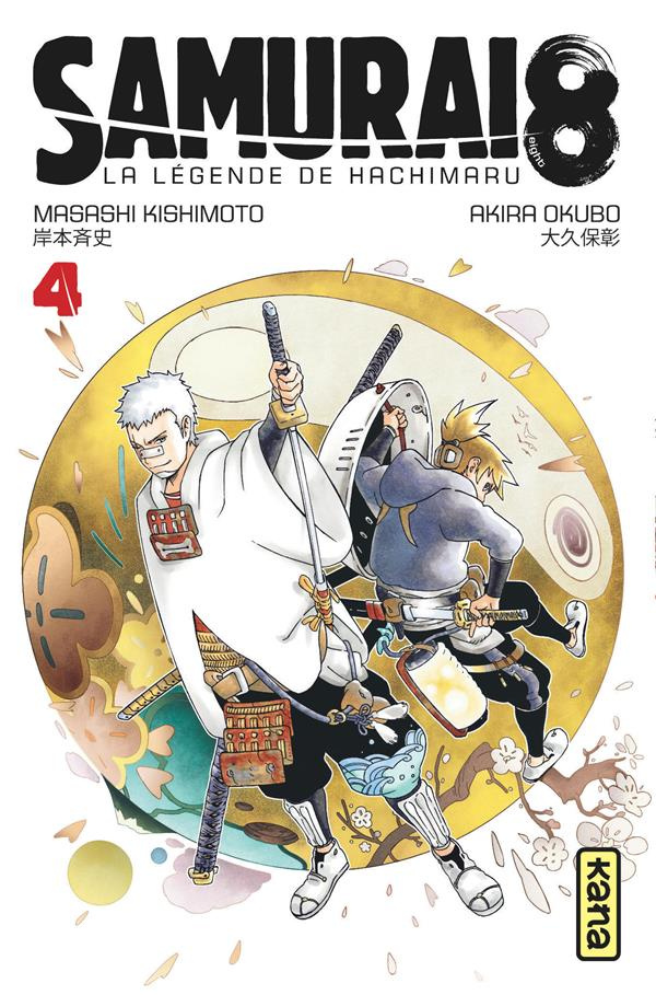 kishimoto-masashi-3bokubo-akira-samurai-8-la-legende-de-hachimaru-04_0