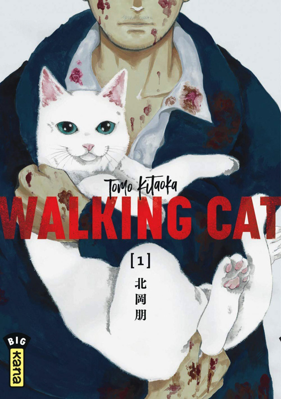 kitaoka-tomo-3b-simon-pascale-3b-montesinos-eric-walking-cat-tome-1_0