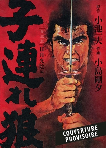 koike-kazuo-kojima-goseki-lone-wolf-cub-t01-edition-25-ans-panini_0