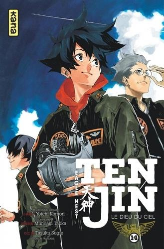 komori-yoichi-3b-sugie-tasuku-3b-taoka-muneaki-3b-del-tenjin-tome-14_0