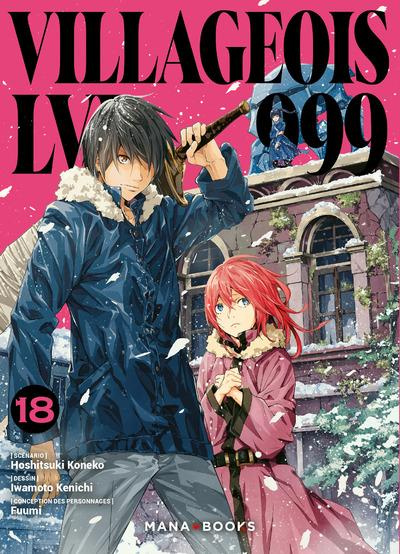 koneko-hoshitsuki-villageois-lvl-999-t18_0