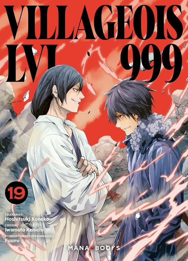 koneko-hoshitsuki-villageois-lvl-999-t19_0