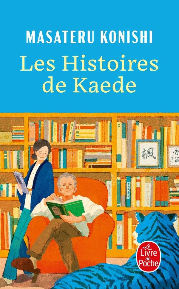 konishi-masateru-les-histoires-de-kaede_0