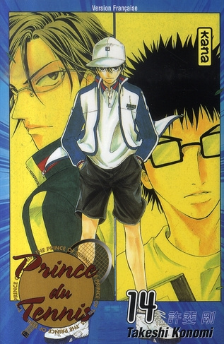 konomi-takeshi-3b-abadie-guillaume-prince-du-tennis-tome-14_0
