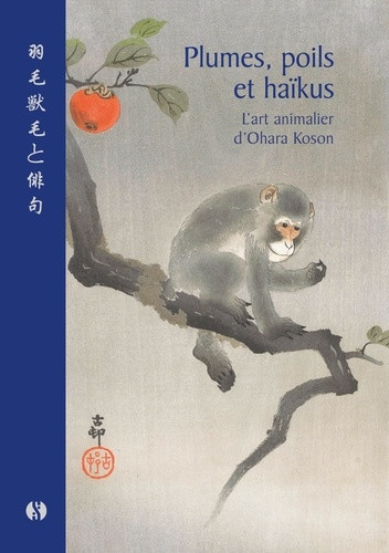 koson-ohara-chipot-dominique-plumes-poils-et-haikus-l-art-animalier-d-ohara-koson_0