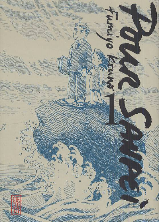 kouno-fumiyo-3b-desbief-thibaud-pour-sanpei-tome-1_0