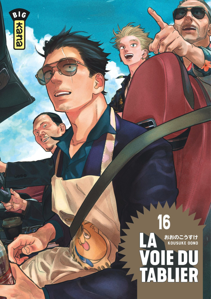 kousuke-oono-la-voie-du-tablier-tome-16_0
