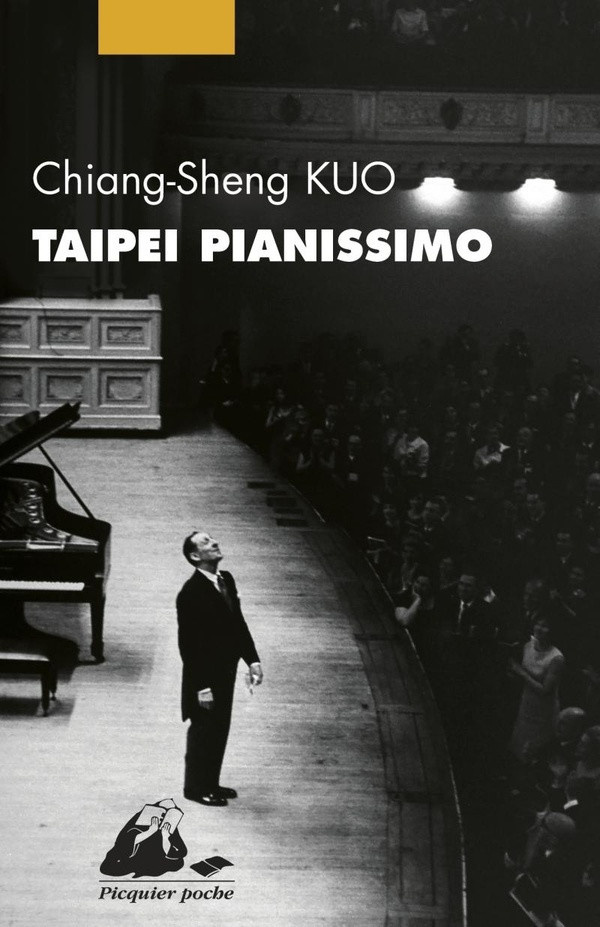 kuo-chiang-sheng-lim-pierre-mong-taipei-pianissimo_0