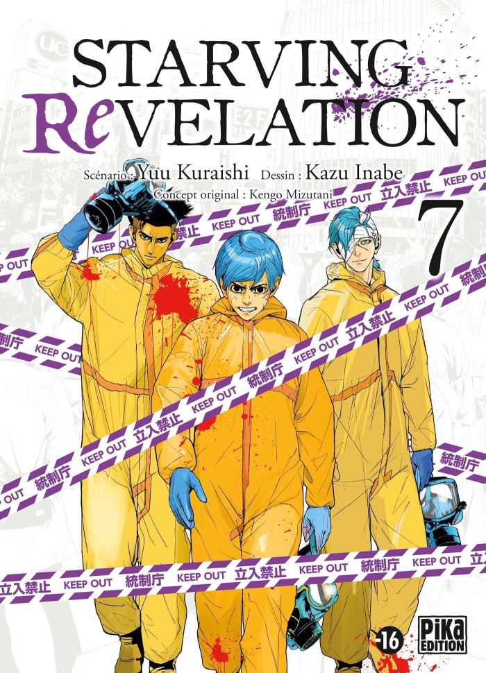 kuraishi-yu-inabe-kazu-starving-revelation-t07_0