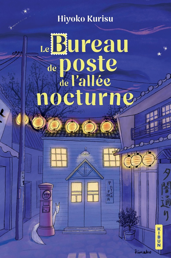 kurisu-hiyoko-ayachi-myriam-le-bureau-de-poste-de-l-allee-nocturne_0
