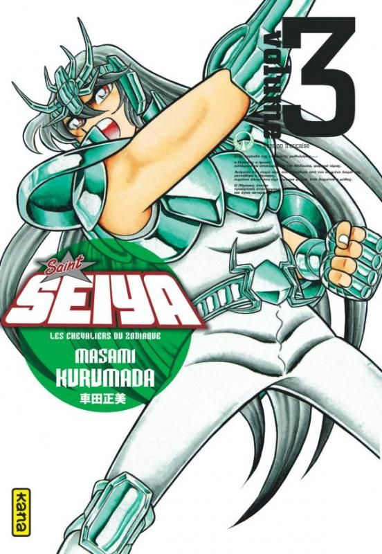kurumada-masami-3b-desbief-thibaud-3b-montesinos-eri-saint-seiya-les-chevaliers-du-zodiaque-tome-3-edition-de-luxe_0