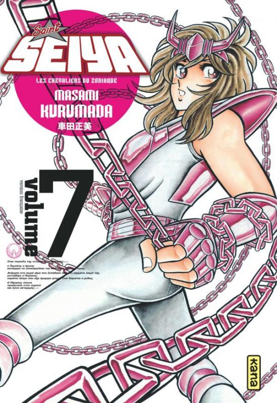kurumada-masami-3b-desbief-thibaud-3b-montesinos-eri-saint-seiya-les-chevaliers-du-zodiaque-tome-7-edition-de-luxe_0
