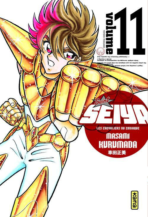 kurumada-masami-3b-desbief-thibaud-3b-montesinos-eri-saint-seiya-ultimate-edition-tome-11-edition-de-luxe_0
