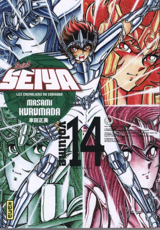 kurumada-masami-3b-desbief-thibaud-3b-montesinos-eri-saint-seiya-ultimate-edition-tome-14-edition-de-luxe_0