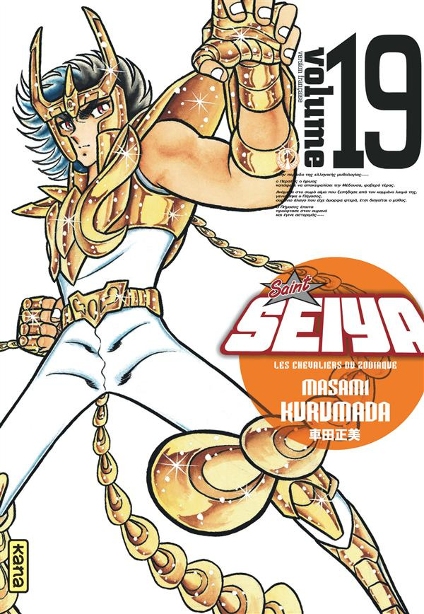 kurumada-masami-3b-desbief-thibaud-3b-montesinos-eri-saint-seiya-ultimate-edition-tome-19-edition-de-luxe_0