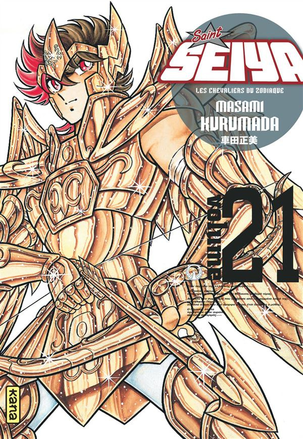 kurumada-masami-3b-desbief-thibaud-3b-montesinos-eri-saint-seiya-ultimate-edition-tome-21-edition-de-luxe_0