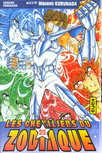 kurumada-masami-les-chevaliers-du-zodiaque-tome-25_0