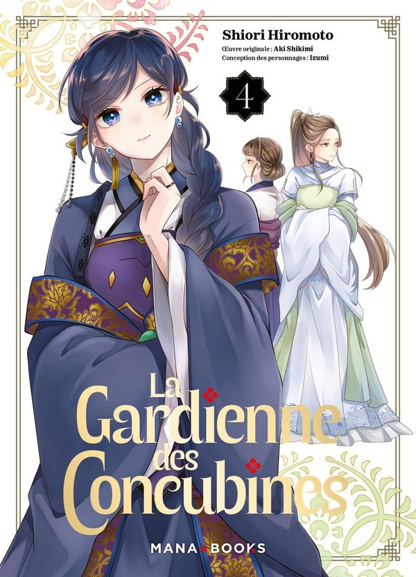 la-gardienne-des-concubines-t04_0
