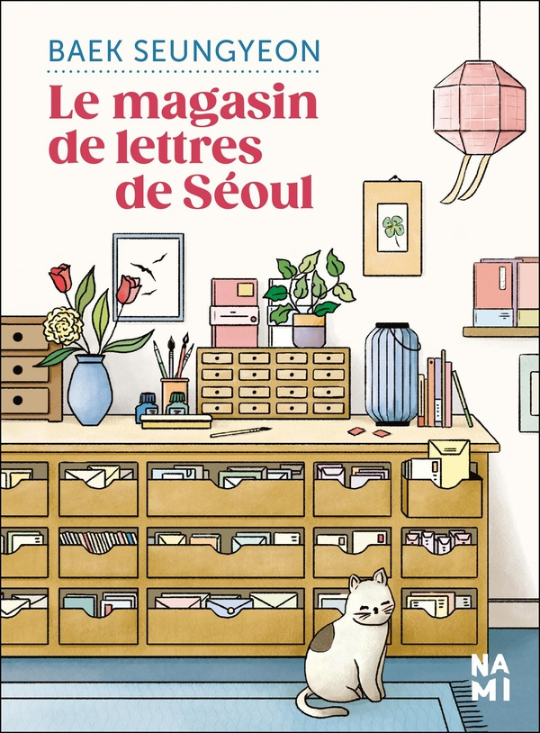 le-magasin-de-lettres-de-seoul_0