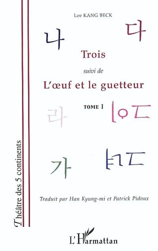 lee-kang-baek-trois-3b-l-oeuf-et-le-guetteur-tome-1_0