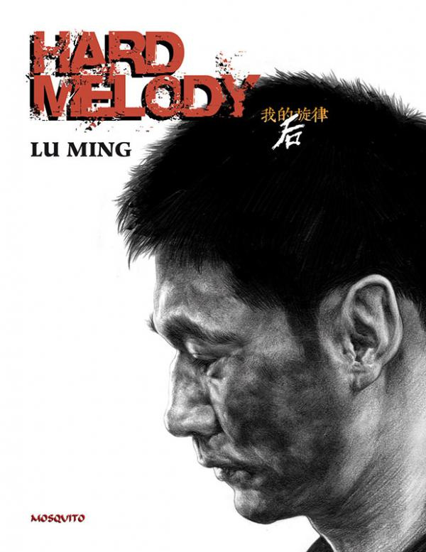 lu-ming-3b-zhao-qingyuan-hard-melody_0