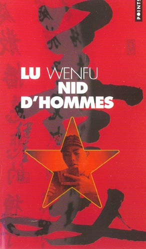lu-wenfu-3b-chen-andro-chantal-nid-d-hommes_0
