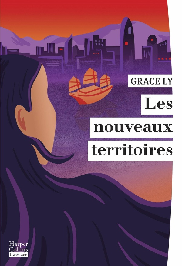 ly-grace-les-nouveaux-territoires_0