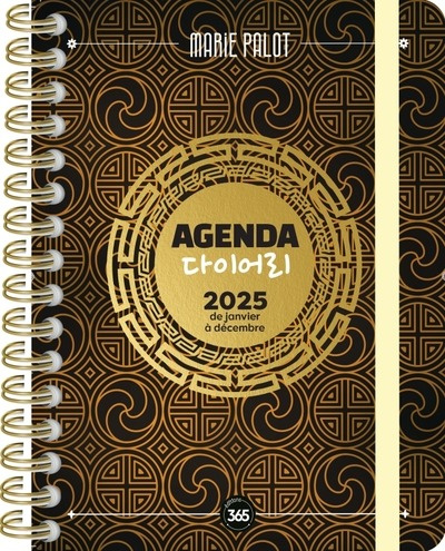 marie-palot-agenda-2025-special-coree_0