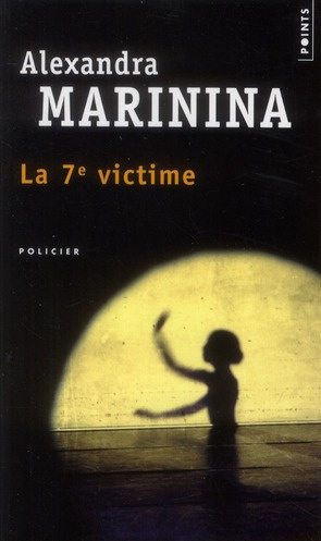 marinina-alexandra-3b-ackerman-galia-3b-lorrain-pier-la-7e-victime_0