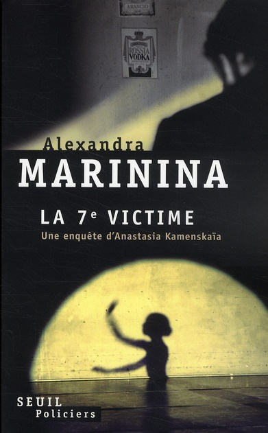 marinina-alexandra-3b-ackerman-galia-3b-lorrain-pier-la-septieme-victime_0