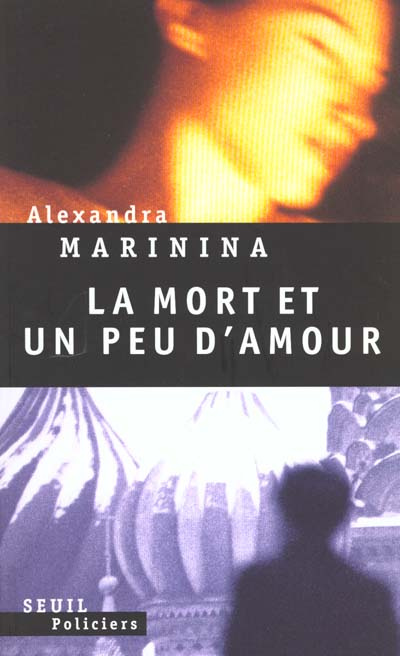 marinina-alexandra-la-mort-et-un-peu-d-amour_0