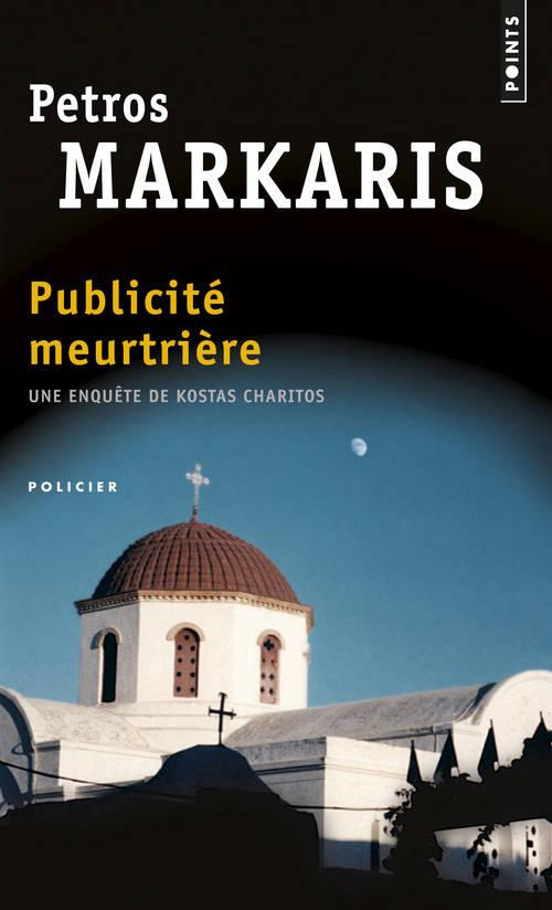 markaris-petros-3b-nicolas-caroline-publicite-meurtriere_0