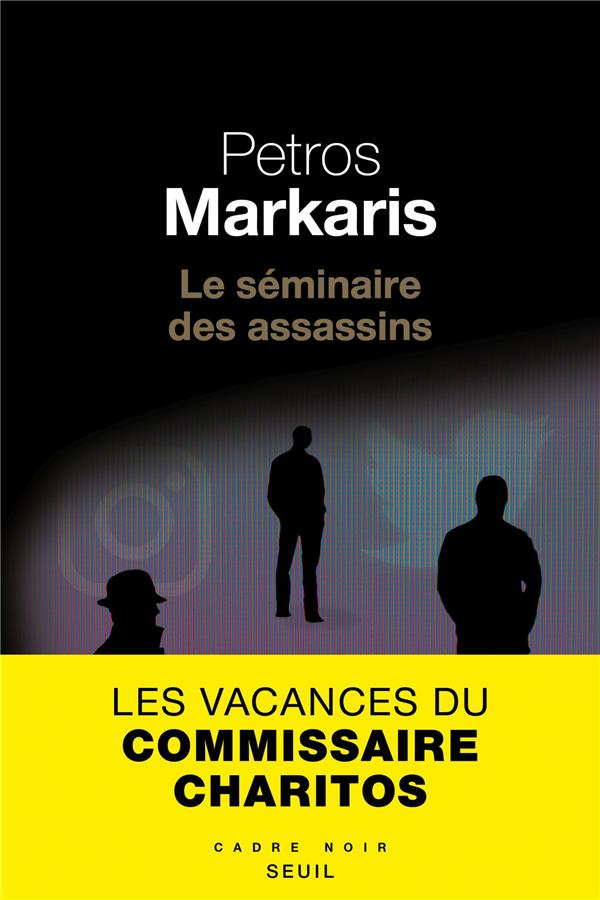 markaris-petros-3b-volkovitch-michel-le-seminaire-des-assassins_0