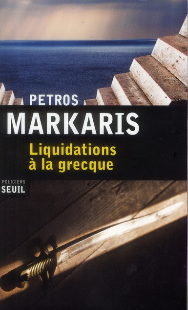 markaris-petros-3b-volkovitch-michel-liquidations-a-la-grecque_0