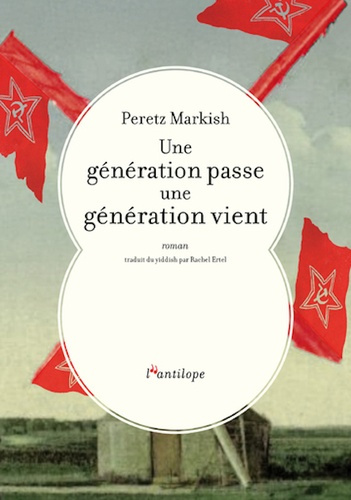 markish-peretz-ertel-rachel-une-generation-passe-une-generation-vient_0