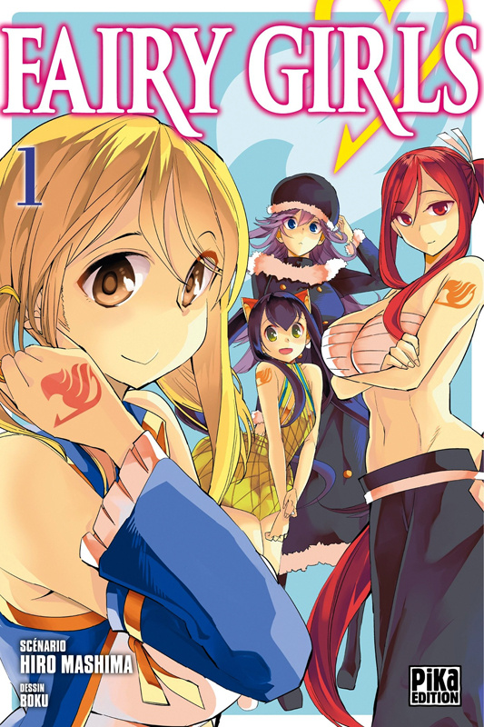 mashima-hiro-fairy-girls-tome-1_0