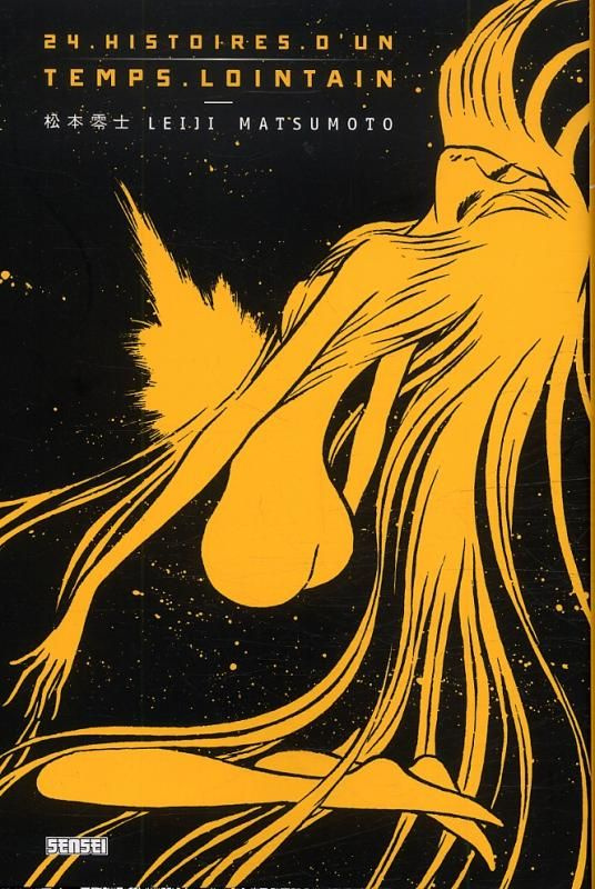 matsumoto-leiji-3b-rubis-florian-3b-kato-tokiko-3b-ma-24-histoires-d-un-temps-lointain_0