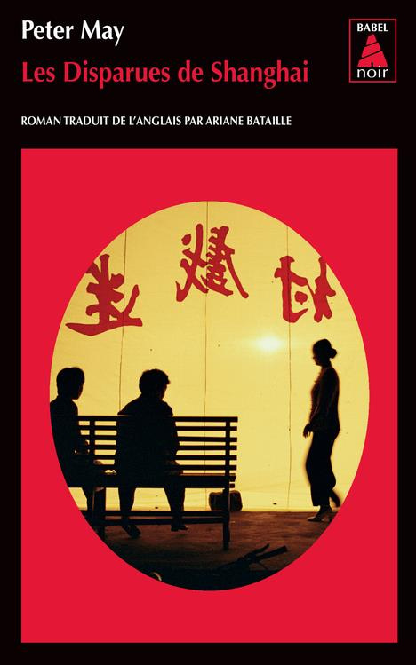 may-peter-3b-bataille-ariane-les-disparues-de-shanghai_0