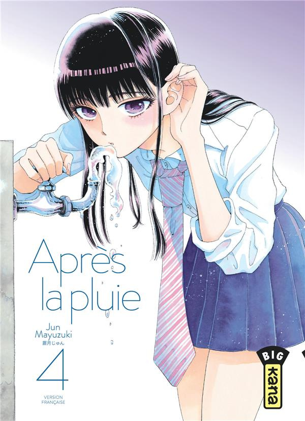 mayuzuki-jun-3b-desbief-thibaud-apres-la-pluie-tome-4_0