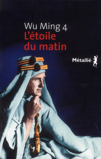 ming-wu-l-etoile-du-matin_0