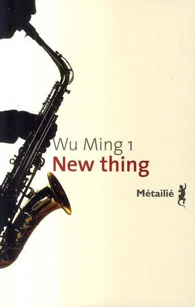 ming-wu-new-thing_0