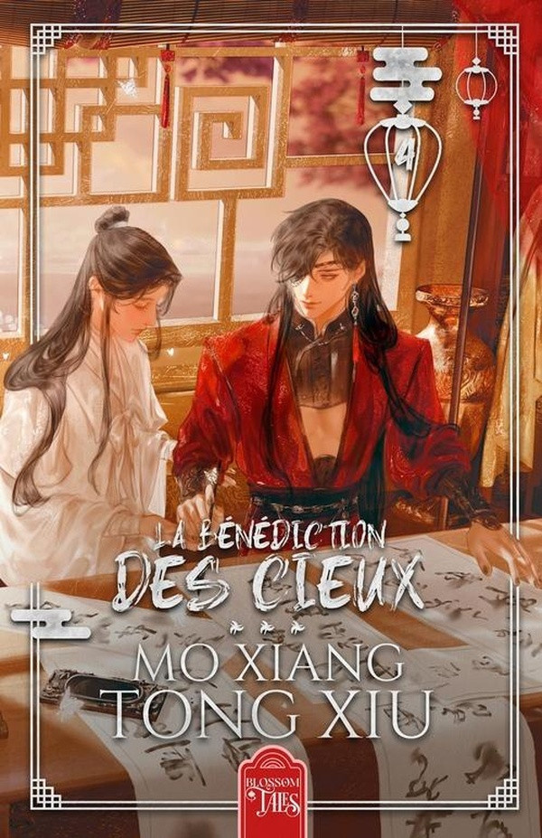 mo-xiang-tong-xiu-la-benediction-des-cieux-4_0