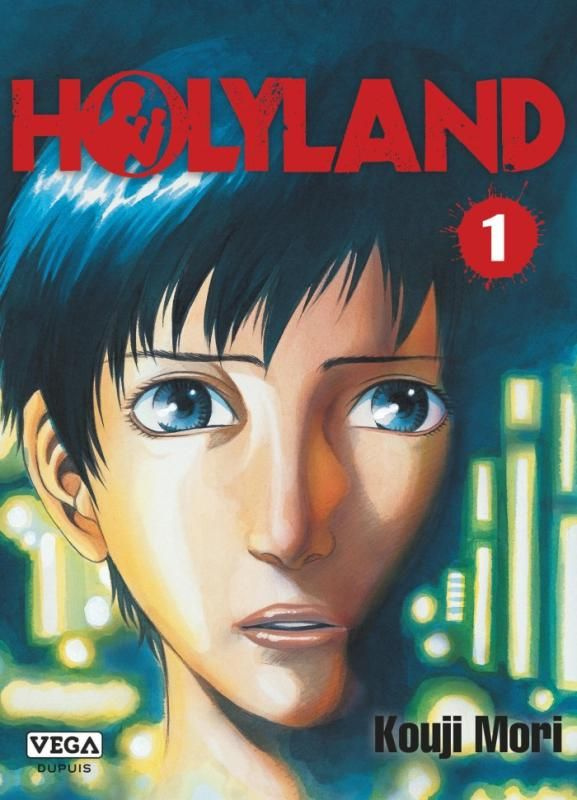mori-kouji-3b-boulanger-francois-holyland-tome-1_0