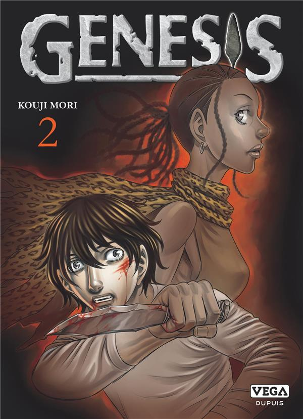 mori-kouji-3b-fujimoto-satoko-genesis-tome-2_0