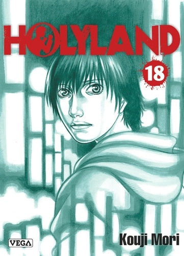 mori-kouji-holyland-tome-18_0