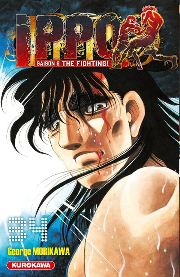 morikawa-george-ippo-saison-6-tome-34_0
