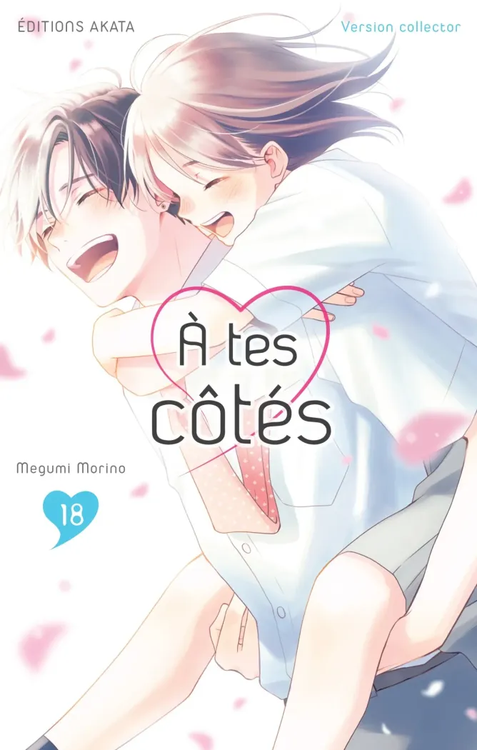 morino-megumi-a-tes-cotes-tome-18-edition-collector_0