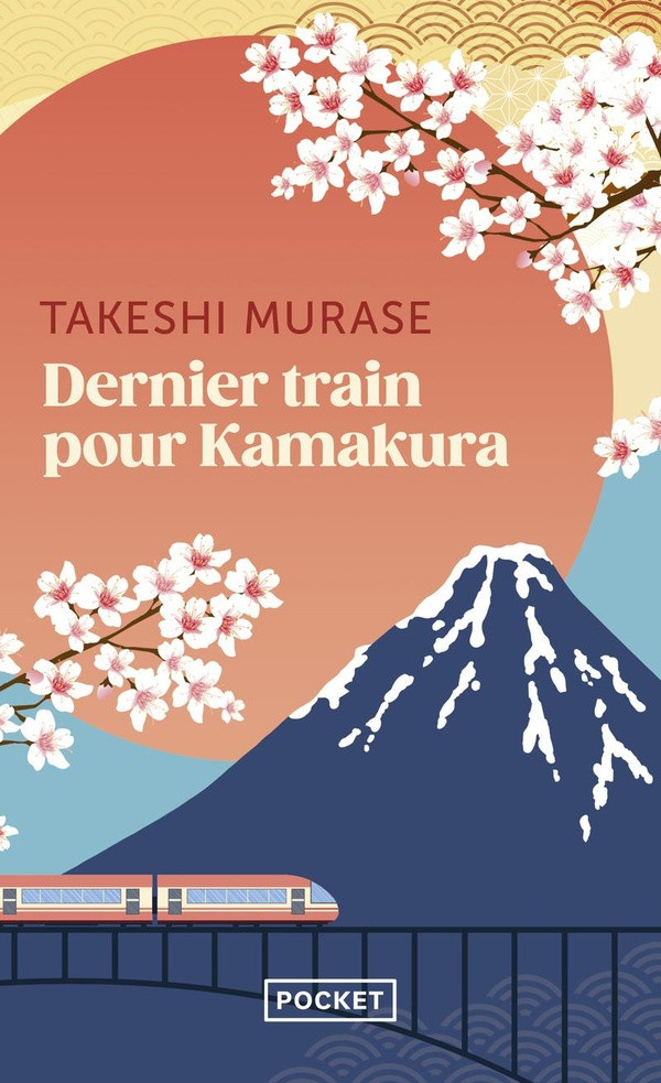 murase-takeshi-dernier-train-pour-kamakura_0