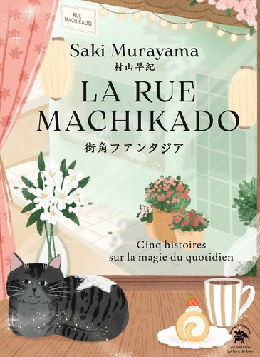 murayama-saki-machikado-fantasia-cinq-nouvelles-poetiques-sur-la-magie-du-quotidien_0