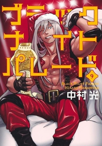 nakamura-hikaru-pere-fouettard-corporation-tome-9_0
